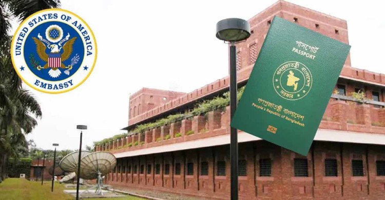 বাংলাদেশসহ ৭৫ দেশের অভিবাসী ভিসা স্থগিত করল যুক্তরাষ্ট্র