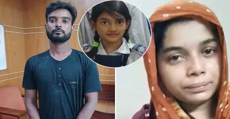 রামিসা হত্যায় ২ জনকে অভিযুক্ত করে চার্জশিট